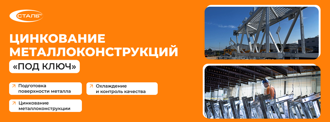 Алюминиевые фермы